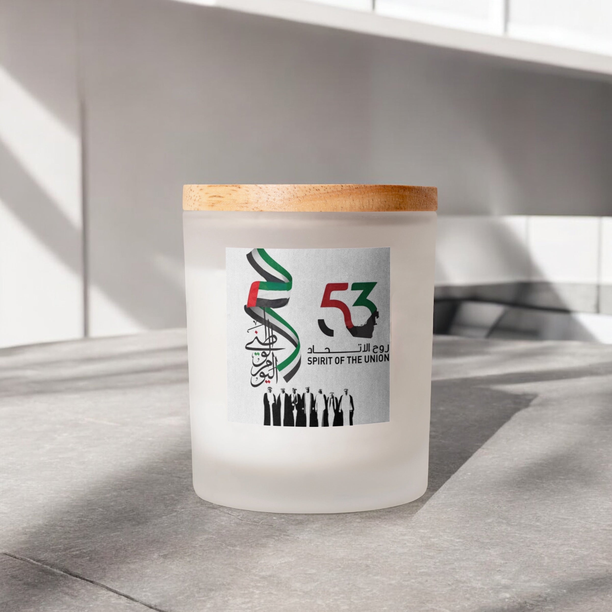 UAE National Day Candle - White Frosted Jar